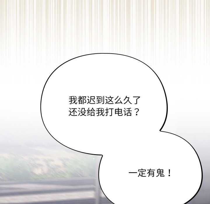 第7话 - 第32.jpg页