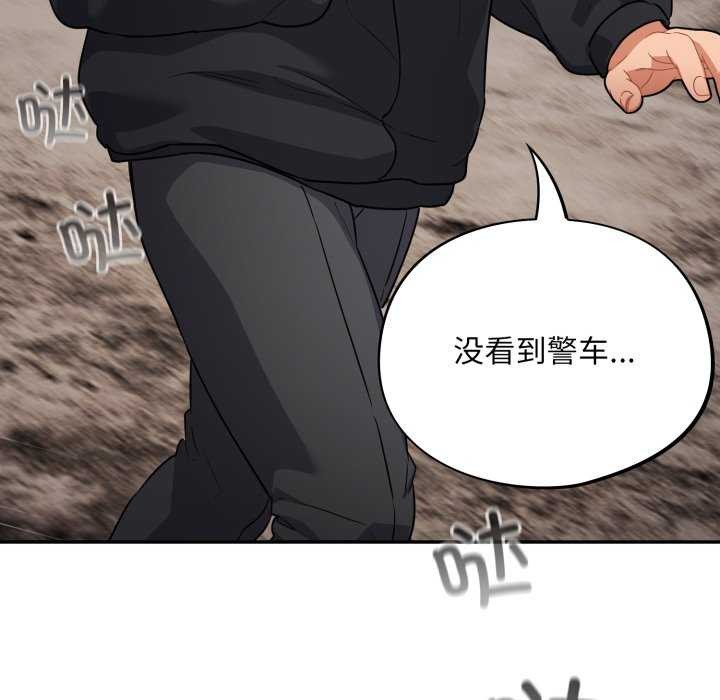 第7话 - 第34.jpg页