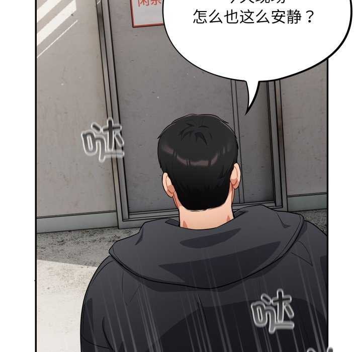 第7话 - 第36.jpg页