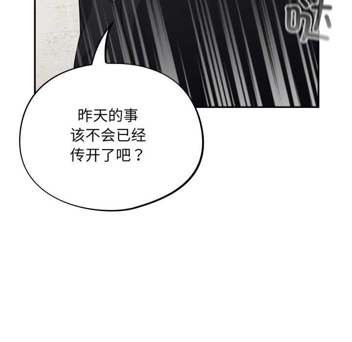 第7话 - 第37.jpg页
