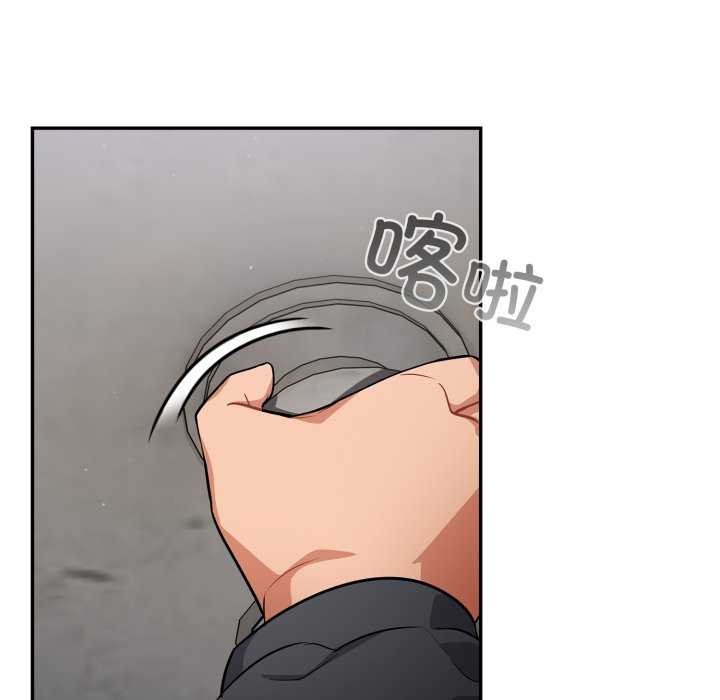 第7话 - 第38.jpg页