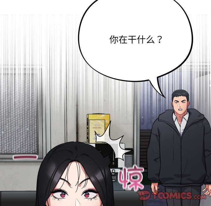 第7话 - 第40.jpg页