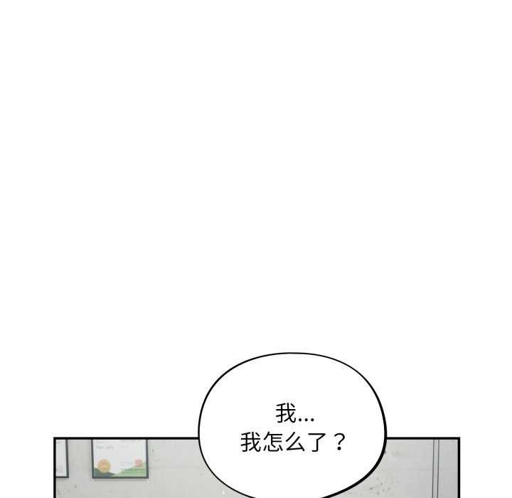 第7话 - 第42.jpg页