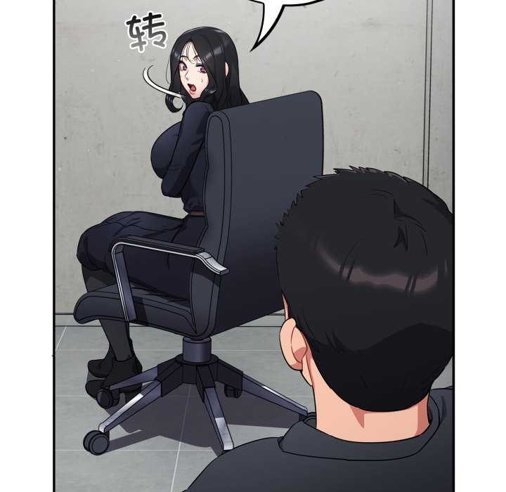 第7话 - 第43.jpg页