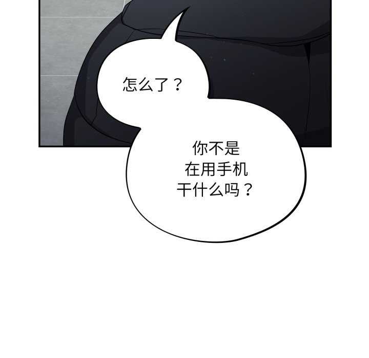 第7话 - 第44.jpg页