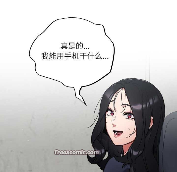 第7话 - 第45.jpg页