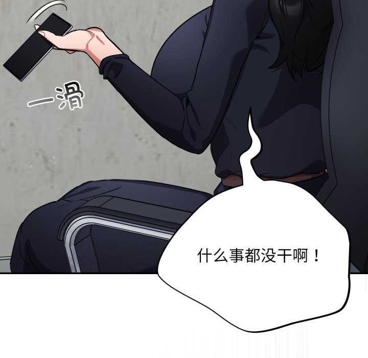 第7话 - 第46.jpg页
