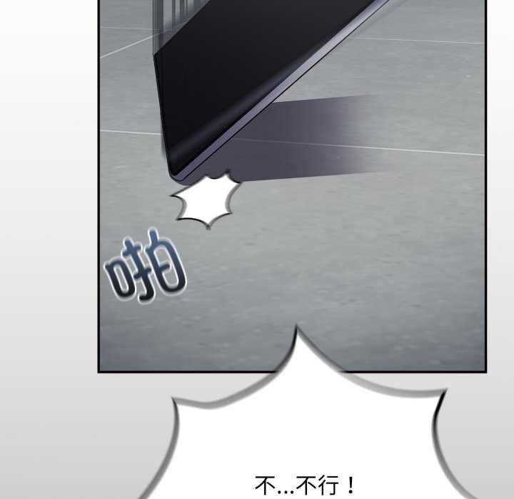 第7话 - 第48.jpg页