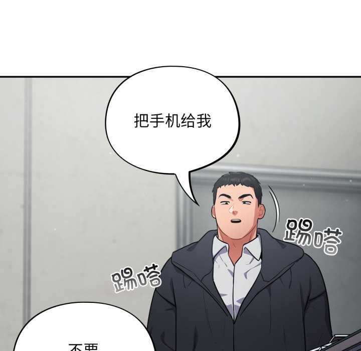第7话 - 第56.jpg页