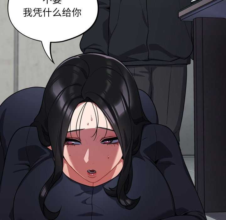 第7话 - 第57.jpg页
