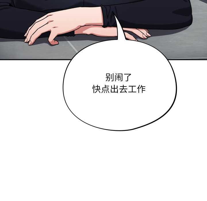 第7话 - 第58.jpg页