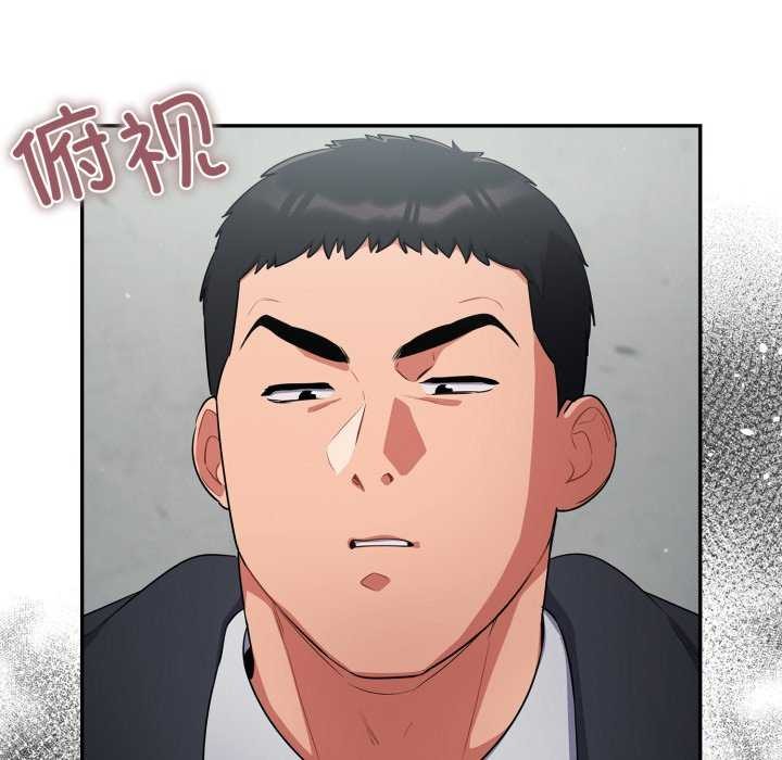 第7话 - 第59.jpg页
