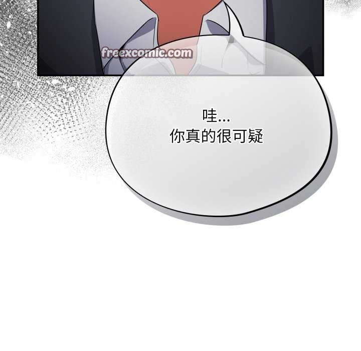 第7话 - 第60.jpg页