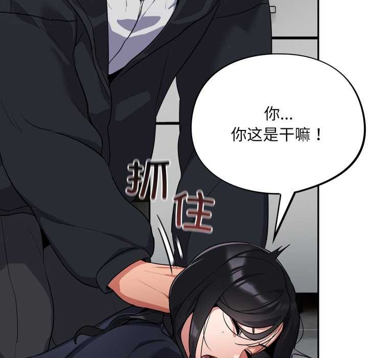 第7话 - 第62.jpg页