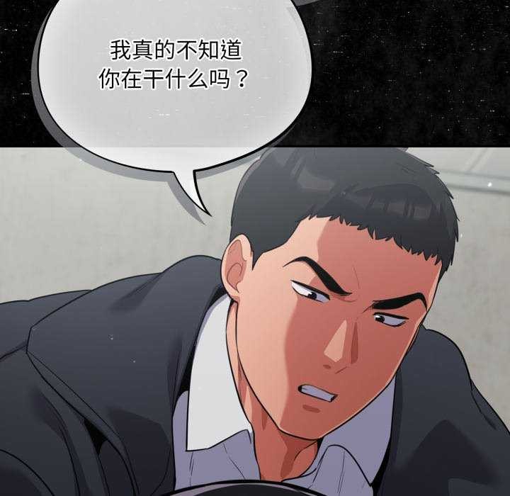 第7话 - 第65.jpg页