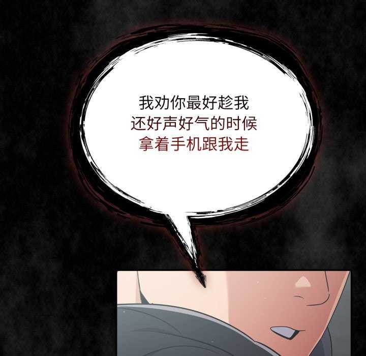 第7话 - 第68.jpg页