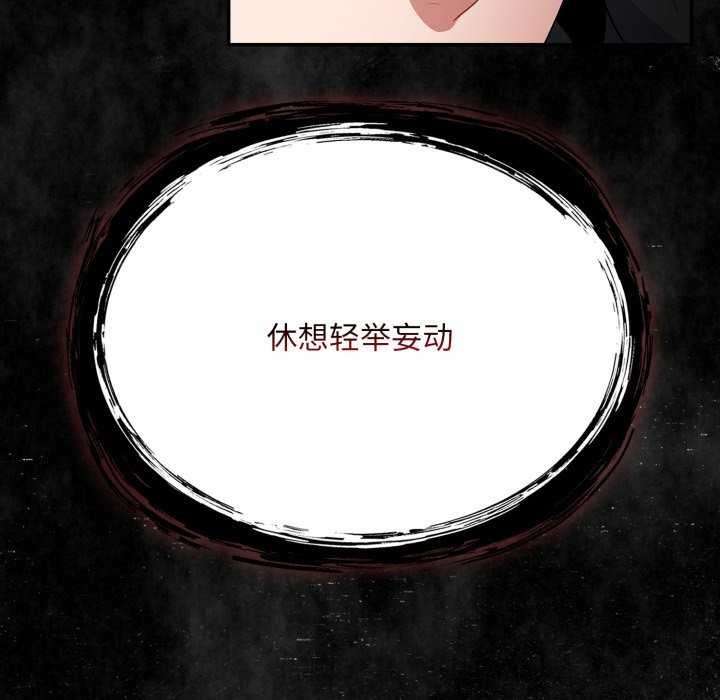 第7话 - 第70.jpg页