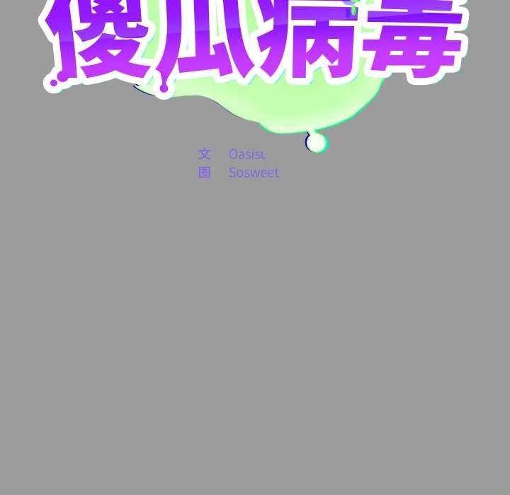第7话 - 第73.jpg页