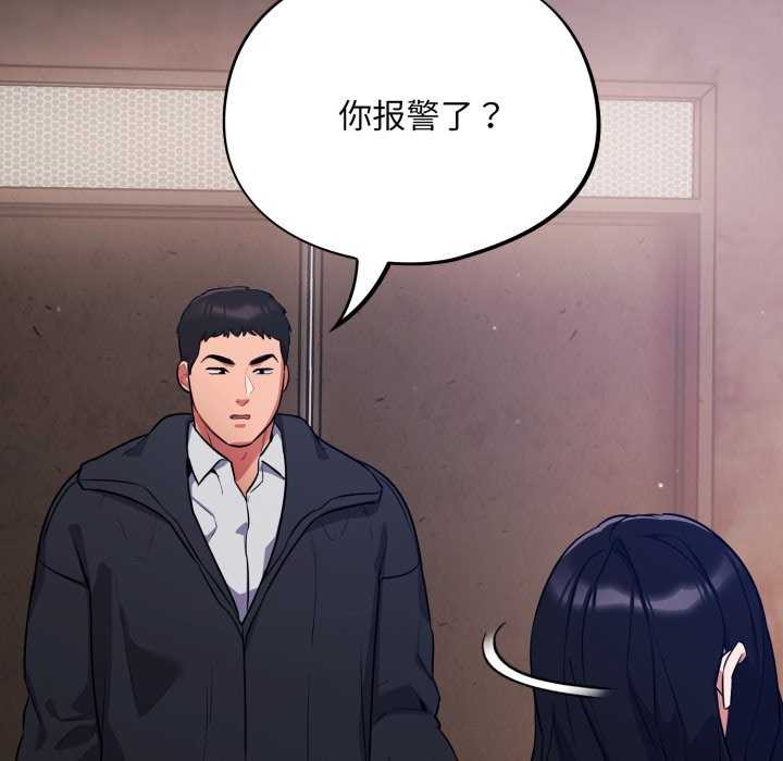 第7话 - 第80.jpg页