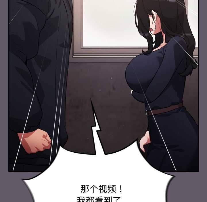 第7话 - 第84.jpg页