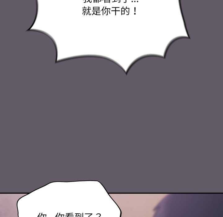 第7话 - 第85.jpg页
