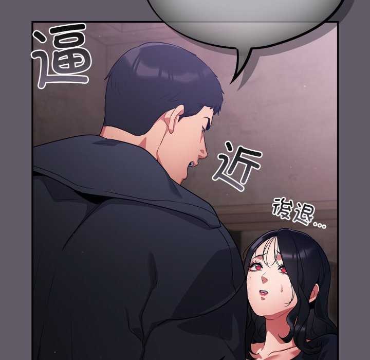 第7话 - 第89.jpg页