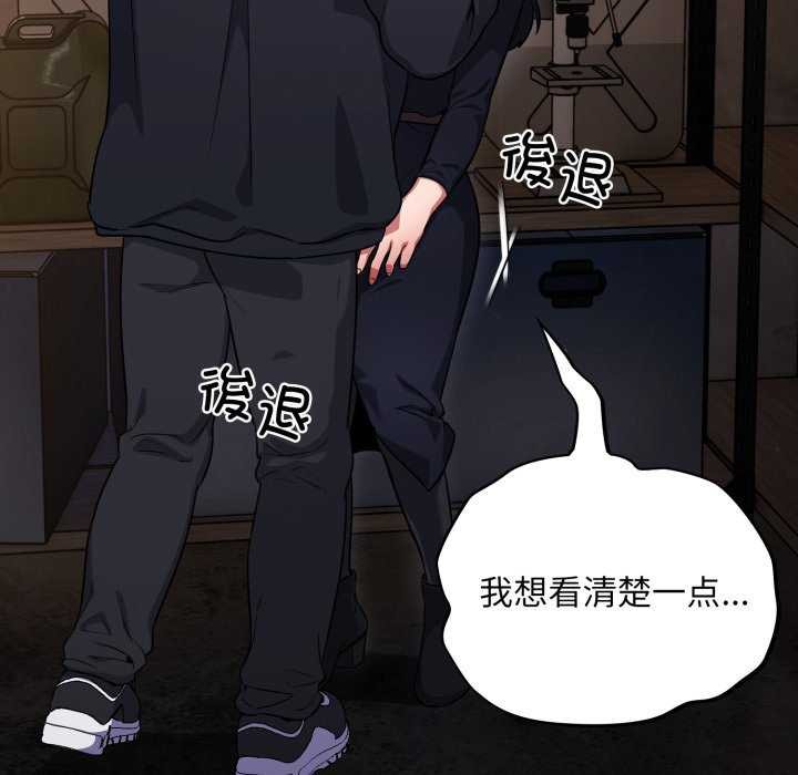 第7话 - 第93.jpg页