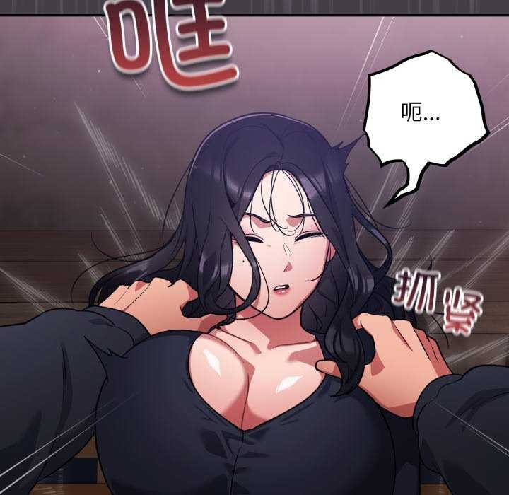 第7话 - 第95.jpg页
