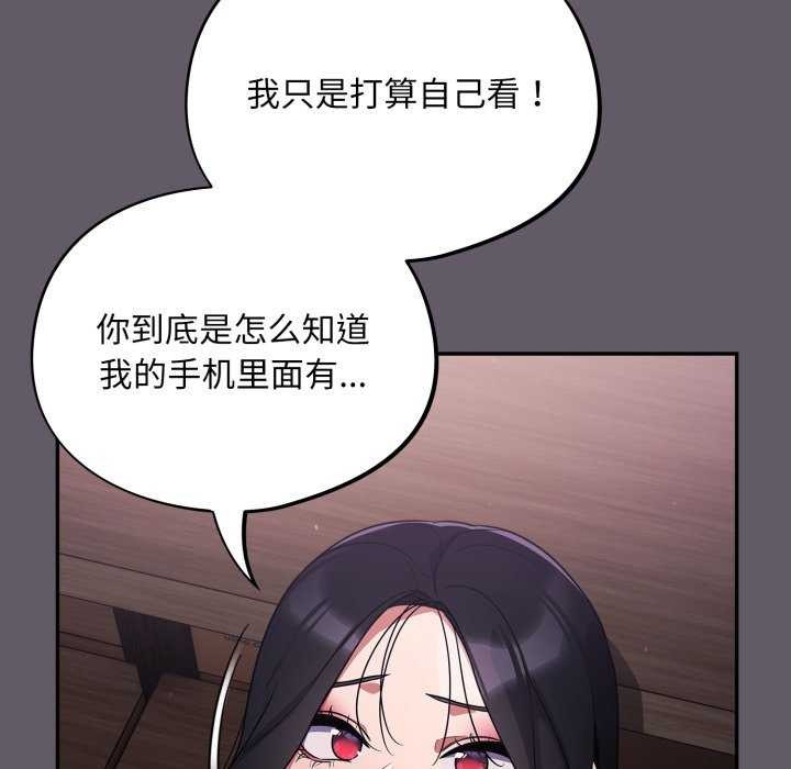 第7话 - 第98.jpg页