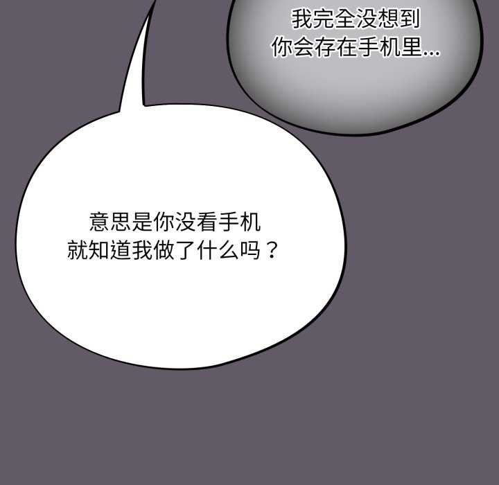 第7话 - 第100.jpg页