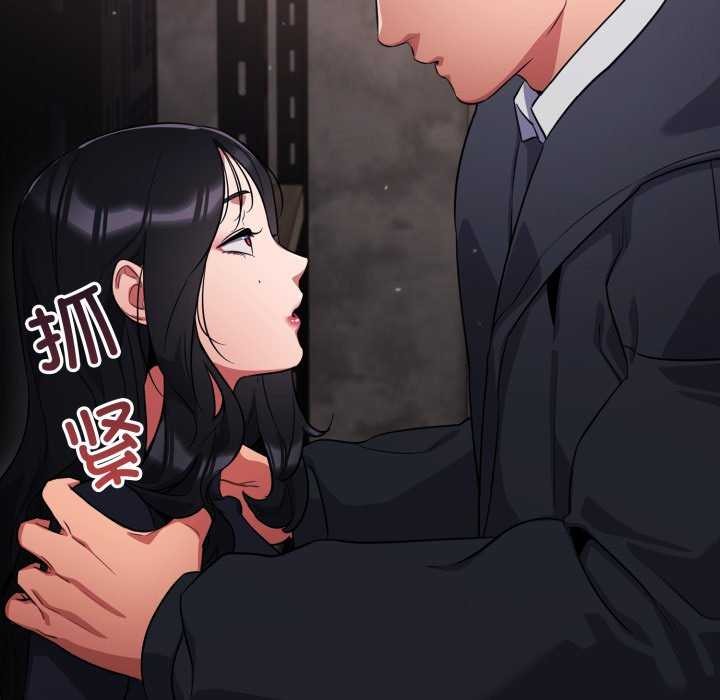 第7话 - 第102.jpg页
