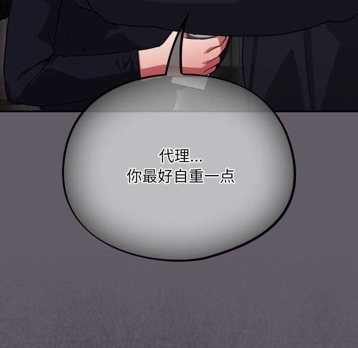 第7话 - 第103.jpg页