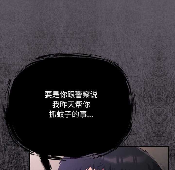 第7话 - 第104.jpg页