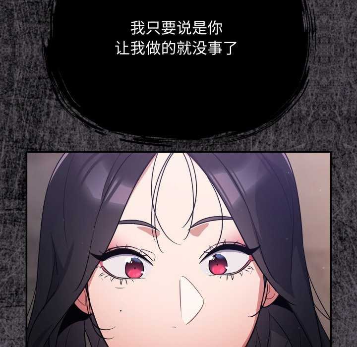 第7话 - 第107.jpg页