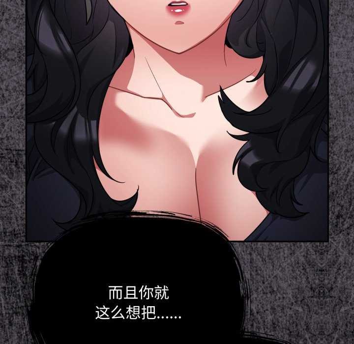 第7话 - 第108.jpg页