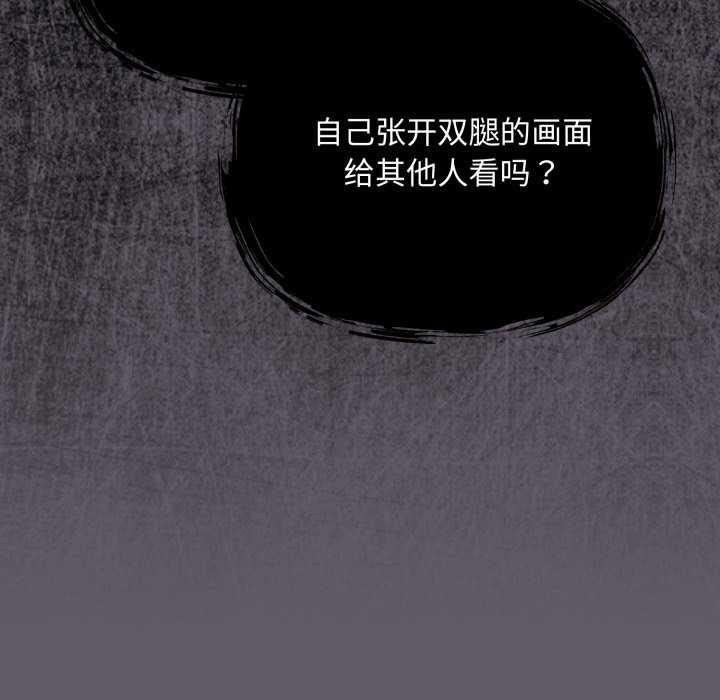 第7话 - 第109.jpg页