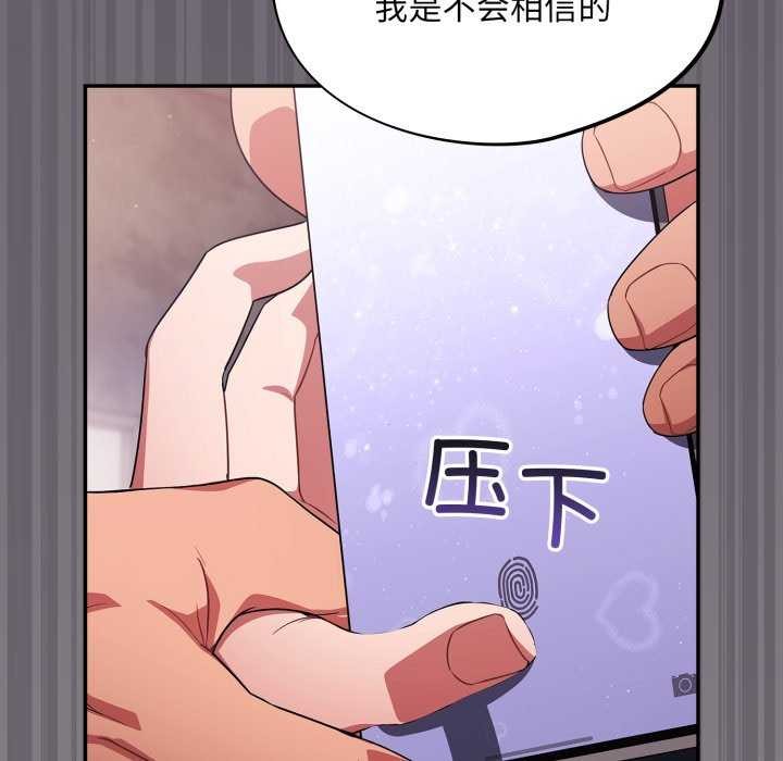 第7话 - 第115.jpg页