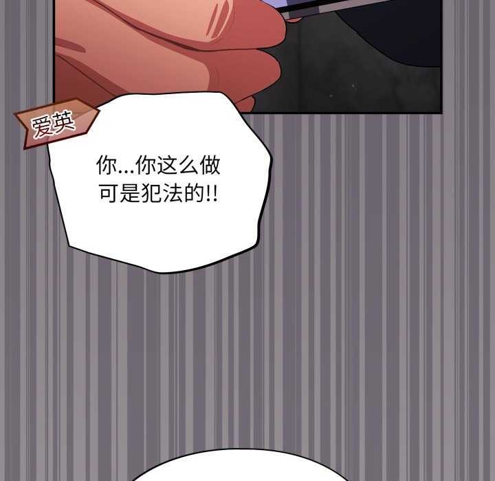 第7话 - 第116.jpg页