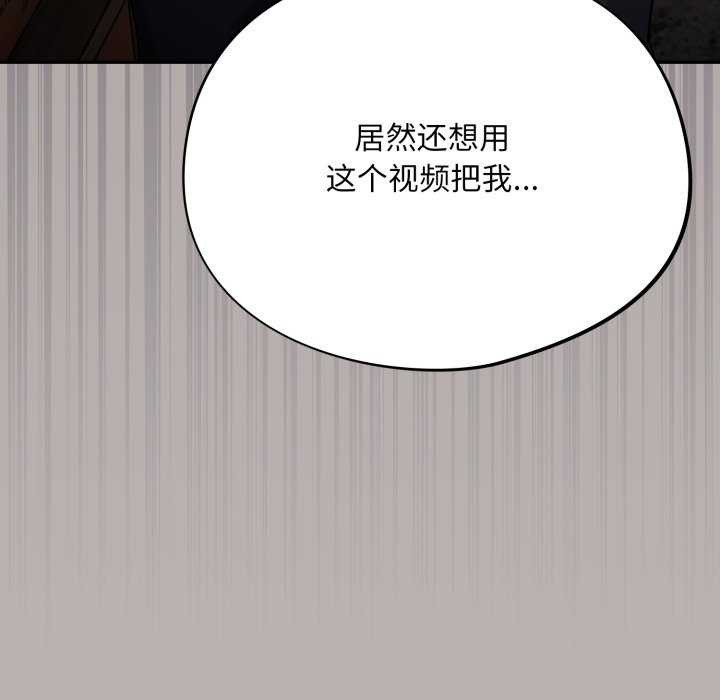 第7话 - 第119.jpg页