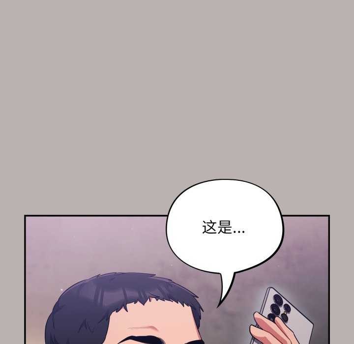 第7话 - 第121.jpg页