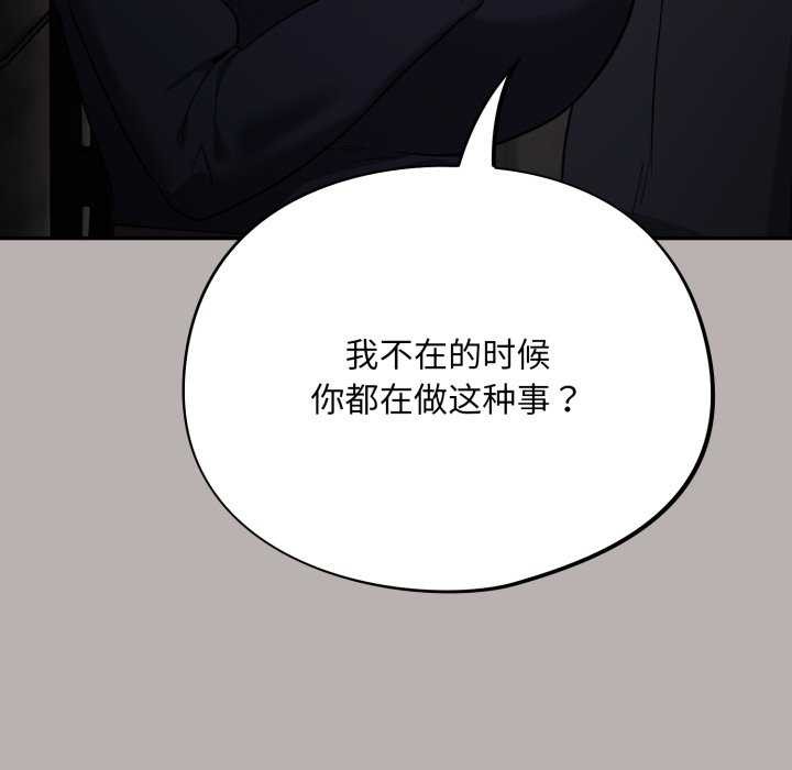第7话 - 第126.jpg页