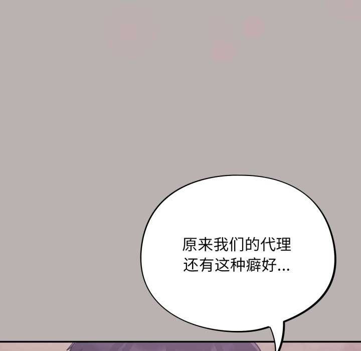 第7话 - 第129.jpg页