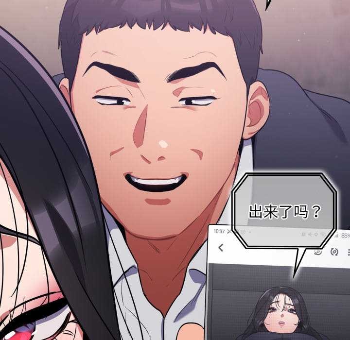 第7话 - 第130.jpg页