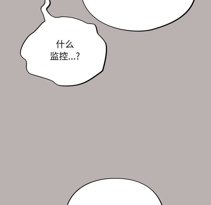 第7话 - 第132.jpg页