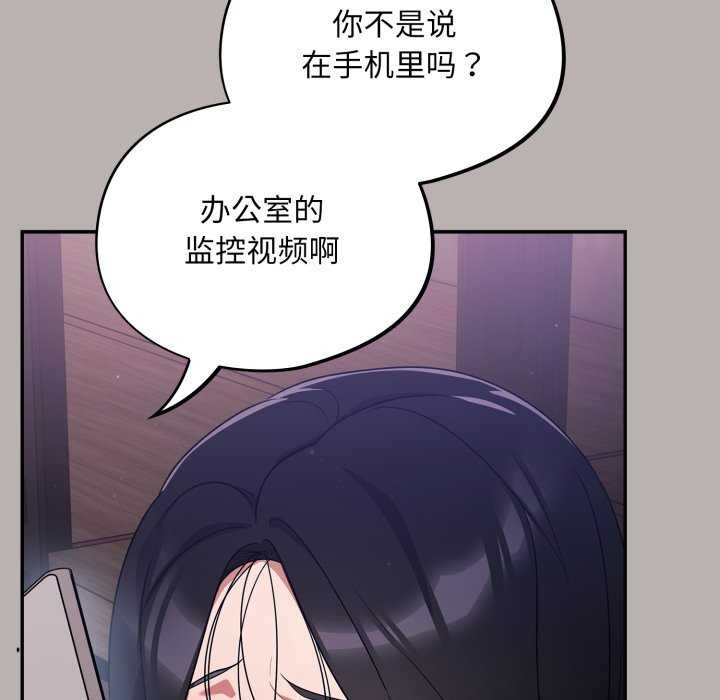第7话 - 第133.jpg页