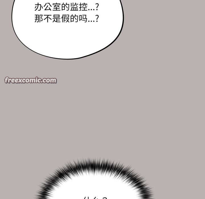第7话 - 第135.jpg页