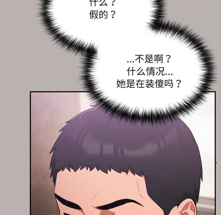 第7话 - 第136.jpg页