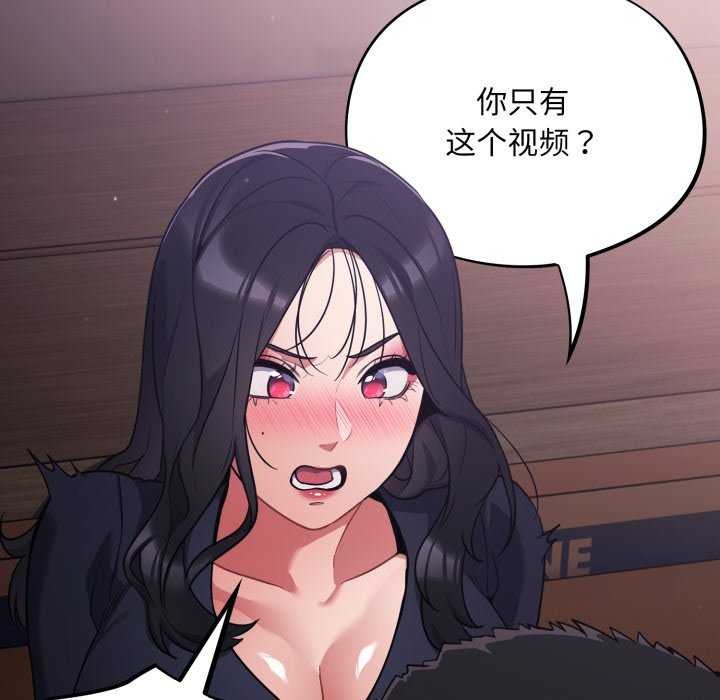 第7话 - 第139.jpg页