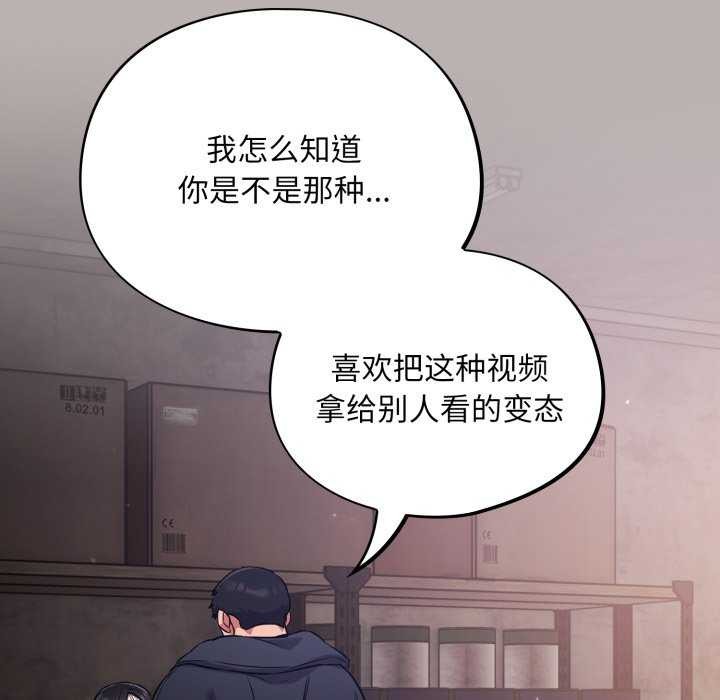 第7话 - 第142.jpg页