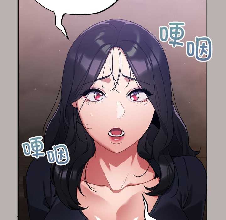 第7话 - 第145.jpg页